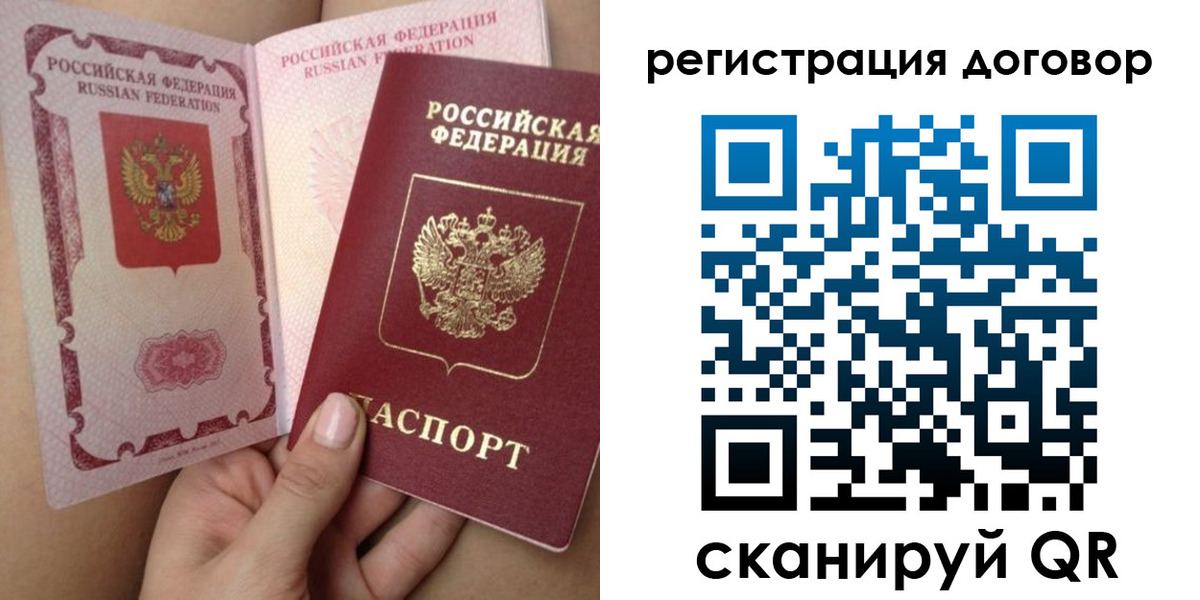 регистрация для школы в Орле
